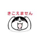 ぽっちゃり猫のチャコちゃんスタンプ第2弾（個別スタンプ：14）