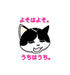 ぽっちゃり猫のチャコちゃんスタンプ第2弾（個別スタンプ：16）