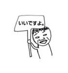 私の仲間（個別スタンプ：2）