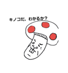 私の仲間（個別スタンプ：5）