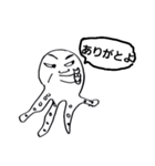 私の仲間（個別スタンプ：32）