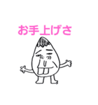 私の仲間（個別スタンプ：33）