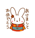うさぎとはむ（個別スタンプ：1）