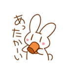 うさぎとはむ（個別スタンプ：2）