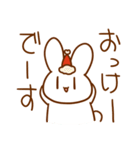 うさぎとはむ（個別スタンプ：6）