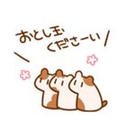 うさぎとはむ（個別スタンプ：9）
