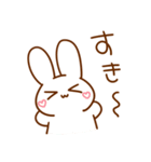うさぎとはむ（個別スタンプ：15）