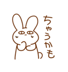 うさぎとはむ（個別スタンプ：16）