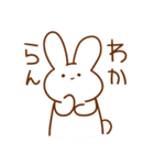 うさぎとはむ（個別スタンプ：17）