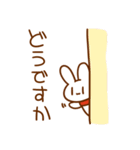 うさぎとはむ（個別スタンプ：18）