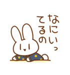 うさぎとはむ（個別スタンプ：20）