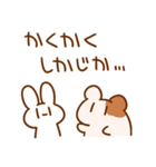 うさぎとはむ（個別スタンプ：25）