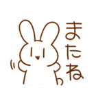 うさぎとはむ（個別スタンプ：26）