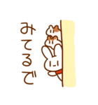 うさぎとはむ（個別スタンプ：28）