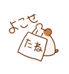 うさぎとはむ（個別スタンプ：31）