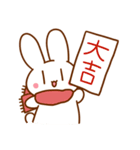 うさぎとはむ（個別スタンプ：34）