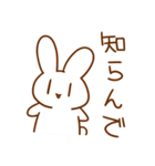 うさぎとはむ（個別スタンプ：37）