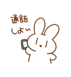 うさぎとはむ（個別スタンプ：38）