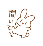 うさぎとはむ（個別スタンプ：39）