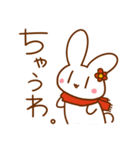 うさぎとはむ（個別スタンプ：40）