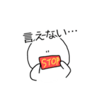 すぱいしーず（個別スタンプ：5）