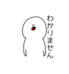 すぱいしーず（個別スタンプ：7）