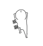 すぱいしーず（個別スタンプ：8）