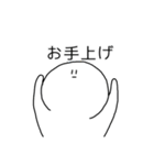 すぱいしーず（個別スタンプ：10）