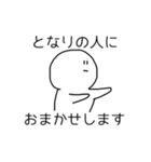 すぱいしーず（個別スタンプ：35）