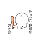 すぱいしーず（個別スタンプ：37）