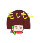 タッソ（個別スタンプ：1）