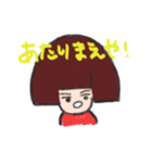タッソ（個別スタンプ：2）