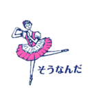 バレエLOVE「くるみ割り人形」（個別スタンプ：10）