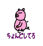 山形弁のこぶた 2nd（個別スタンプ：3）