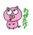 山形弁のこぶた 2nd（個別スタンプ：5）