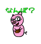 山形弁のこぶた 2nd（個別スタンプ：8）