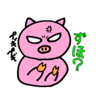 山形弁のこぶた 2nd（個別スタンプ：9）