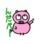 山形弁のこぶた 2nd（個別スタンプ：11）
