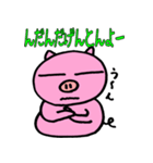 山形弁のこぶた 2nd（個別スタンプ：14）