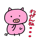 山形弁のこぶた 2nd（個別スタンプ：17）