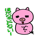 山形弁のこぶた 2nd（個別スタンプ：18）