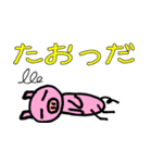山形弁のこぶた 2nd（個別スタンプ：20）