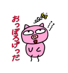 山形弁のこぶた 2nd（個別スタンプ：23）