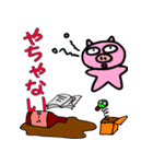 山形弁のこぶた 2nd（個別スタンプ：24）