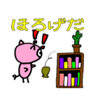 山形弁のこぶた 2nd（個別スタンプ：25）