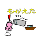 山形弁のこぶた 2nd（個別スタンプ：26）