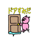 山形弁のこぶた 2nd（個別スタンプ：27）