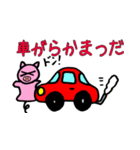 山形弁のこぶた 2nd（個別スタンプ：28）