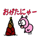 山形弁のこぶた 2nd（個別スタンプ：29）