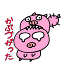 山形弁のこぶた 2nd（個別スタンプ：30）